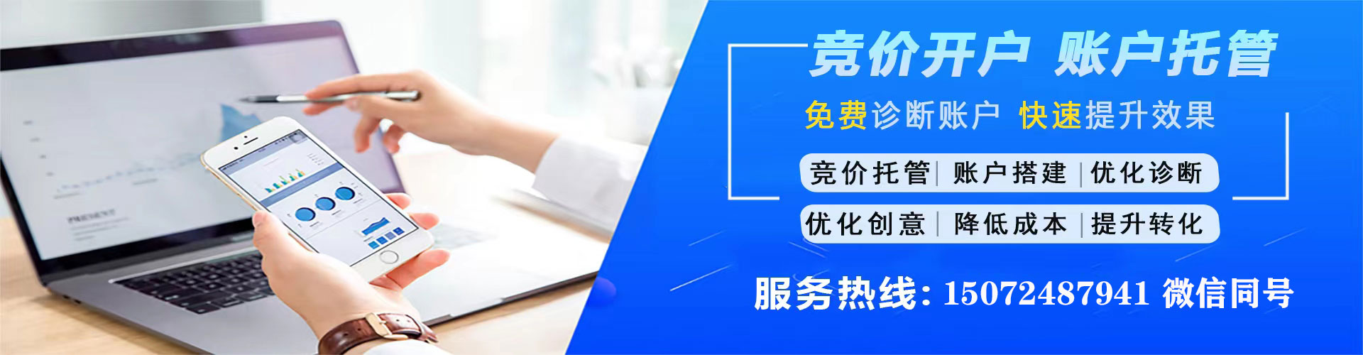 伊春百度充值返点
